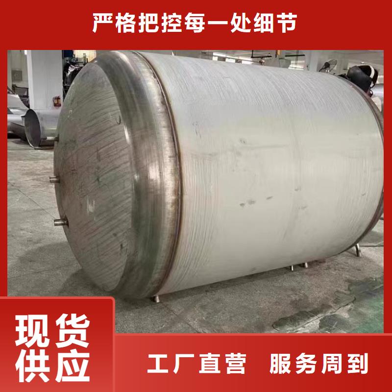 贮水罐厂家0.6-1.0Mpa