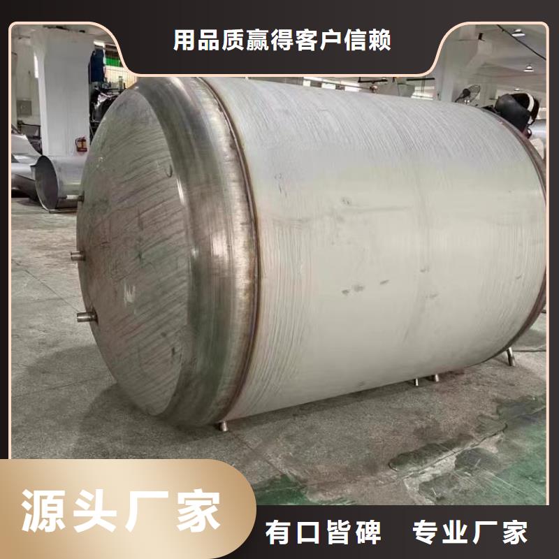 承压保温水箱择优0.6-1.0Mpa