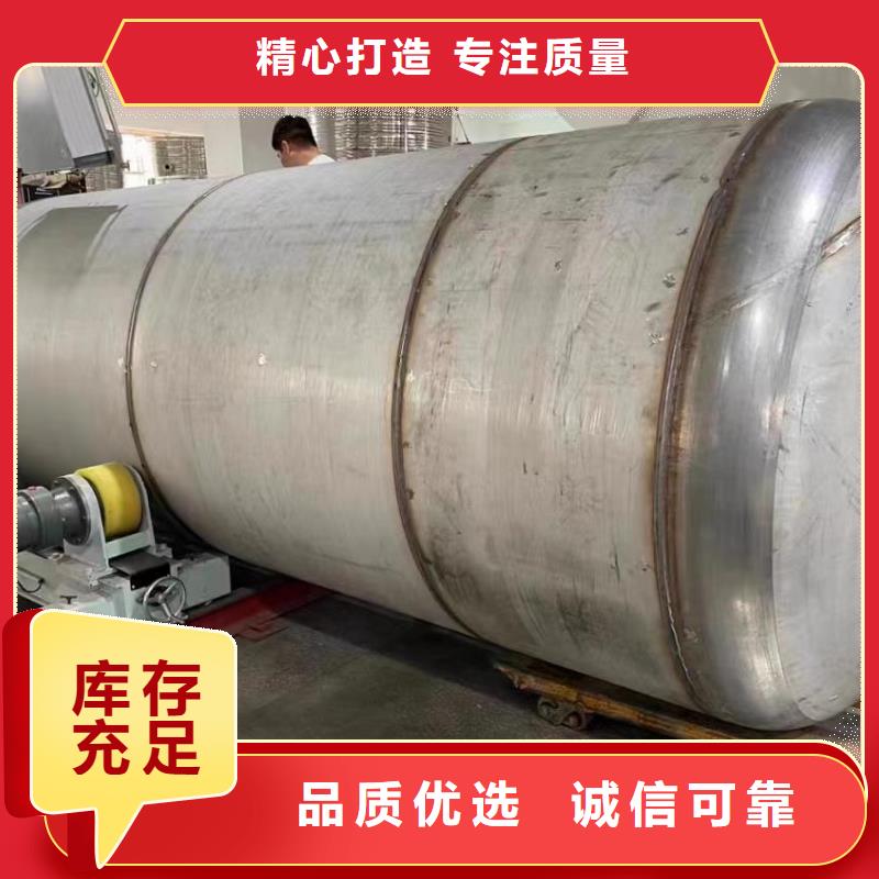 承压罐厂家供应0.6-1.0Mpa