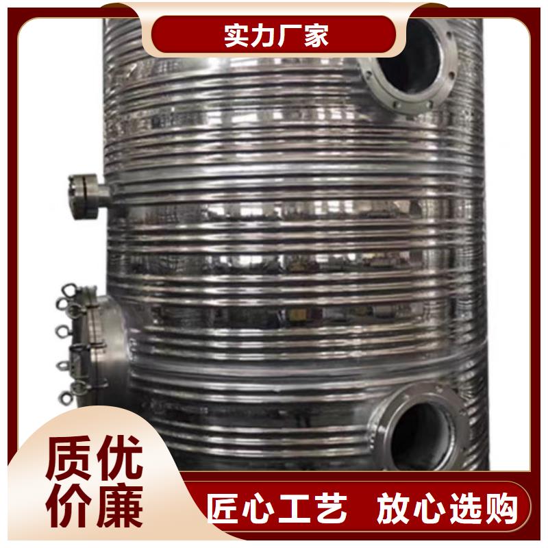 贮水罐择优辉煌值得信赖