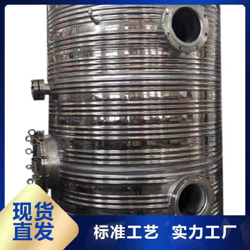 承压罐规格齐全辉煌