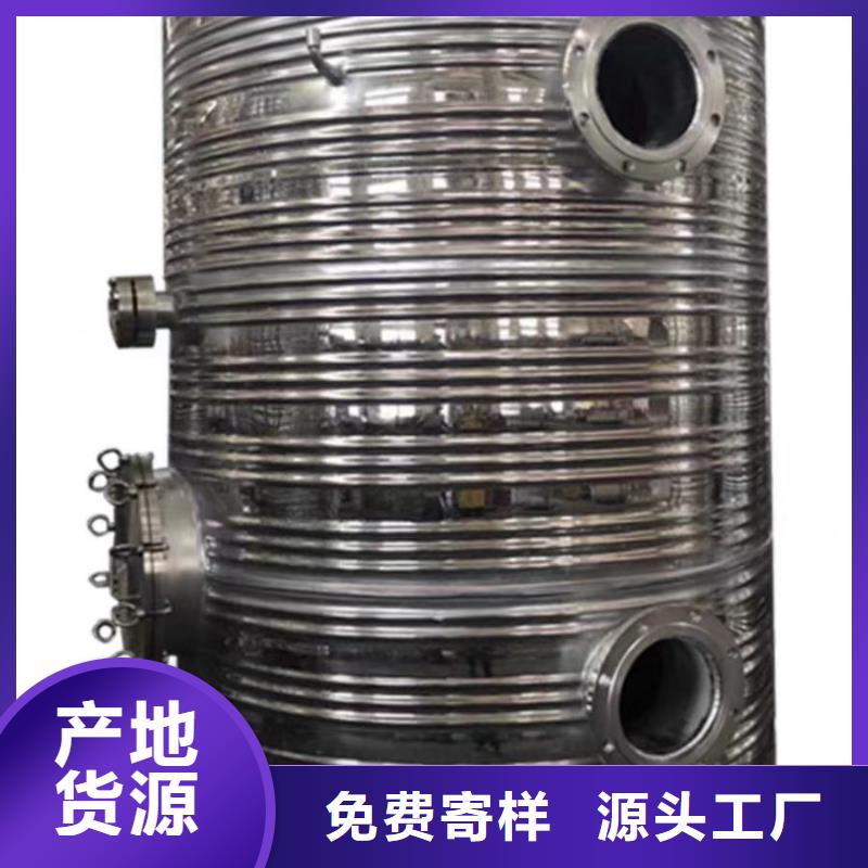 承壓保溫水箱廠家供應0.6-1.0Mpa