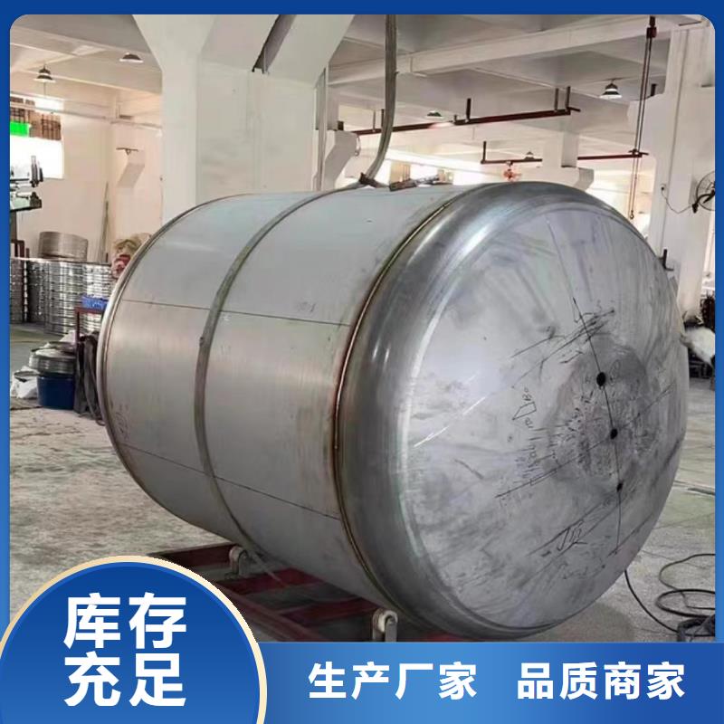 臥式承壓罐按需定制輝煌