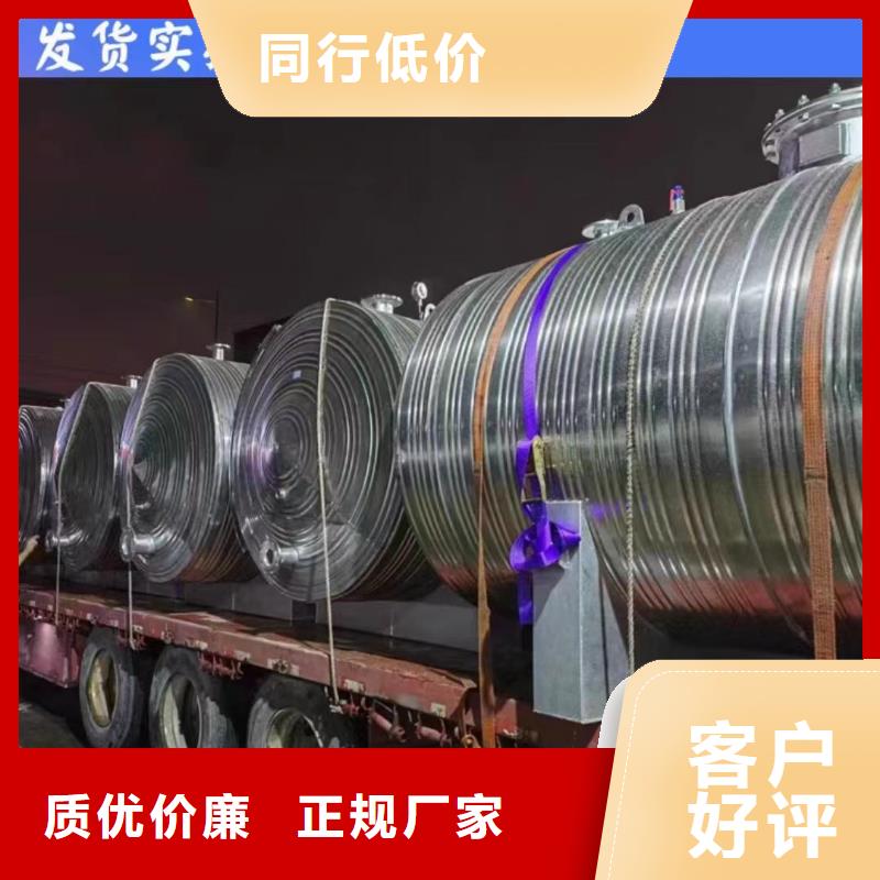 卧式承压罐品质保证辉煌品牌