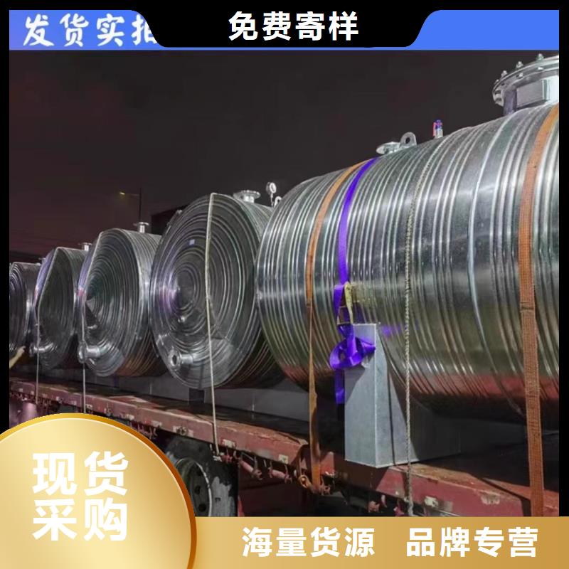 贮水罐货源辉煌