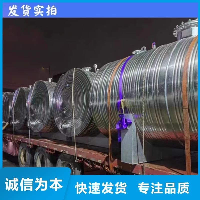 不銹鋼承壓保溫水箱直供廠家輝煌