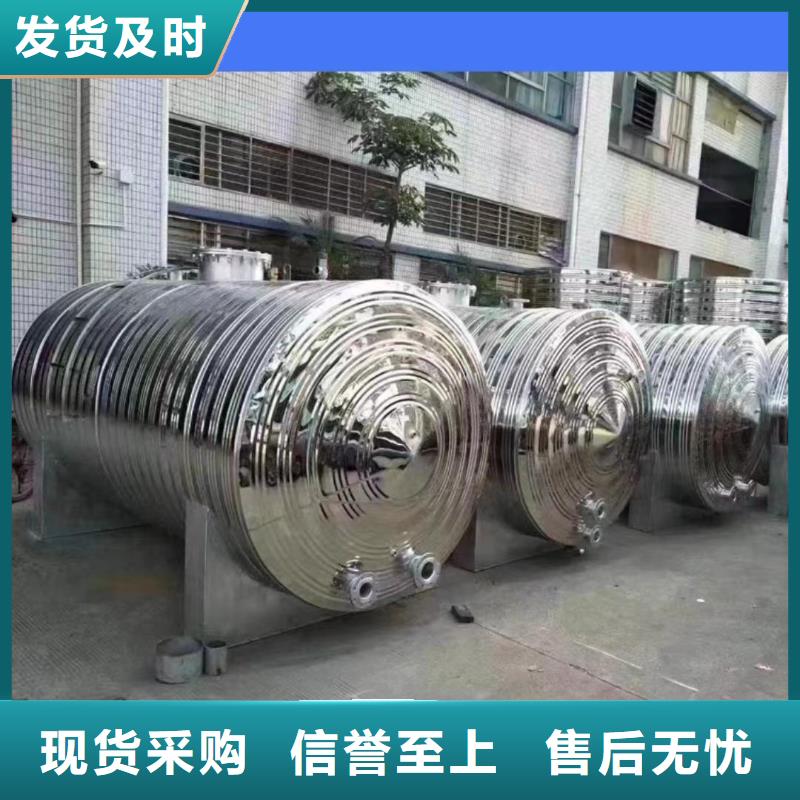 承压储水罐辉煌承压水箱