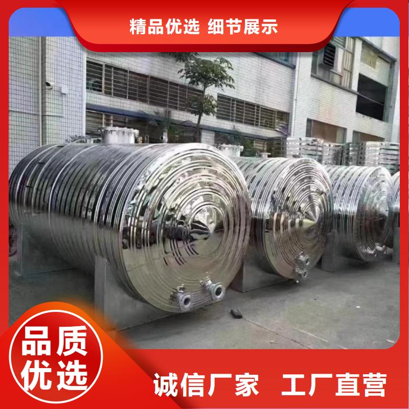 承压保温水箱厂家直销辉煌承压水箱