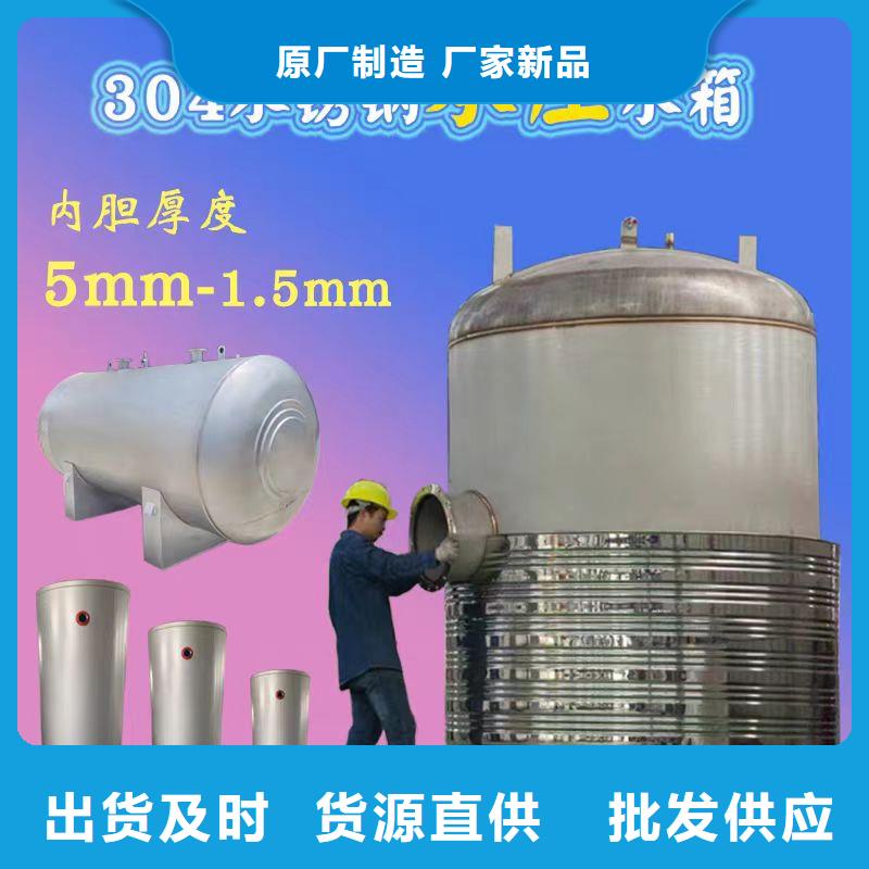 贮水罐支持定制0.6-1.0Mpa