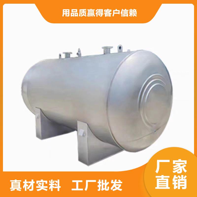 臥式承壓水箱擇優0.6-1.0Mpa