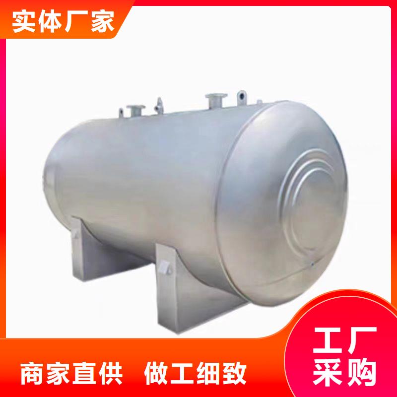 不锈钢承压保温水箱按需定制辉煌