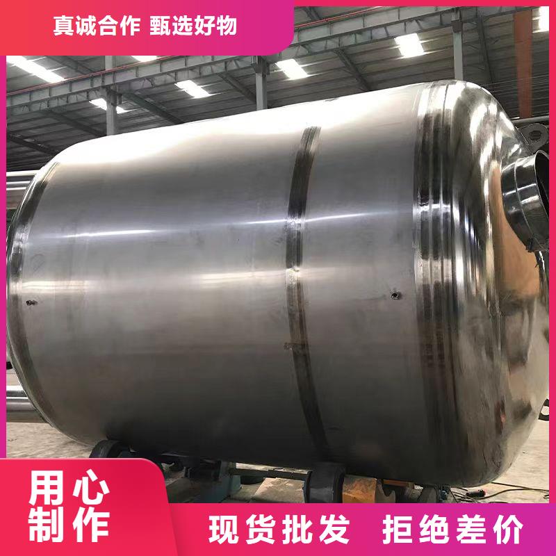 立式承壓水罐擇優(yōu)輝煌