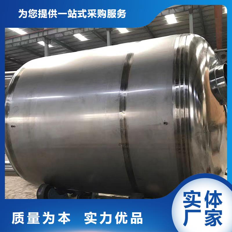 不銹鋼儲罐廠家直供輝煌設備有限公司