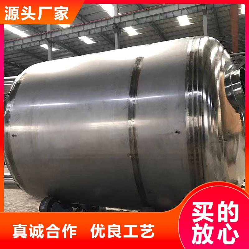 貯水罐信賴0.6-1.0Mpa