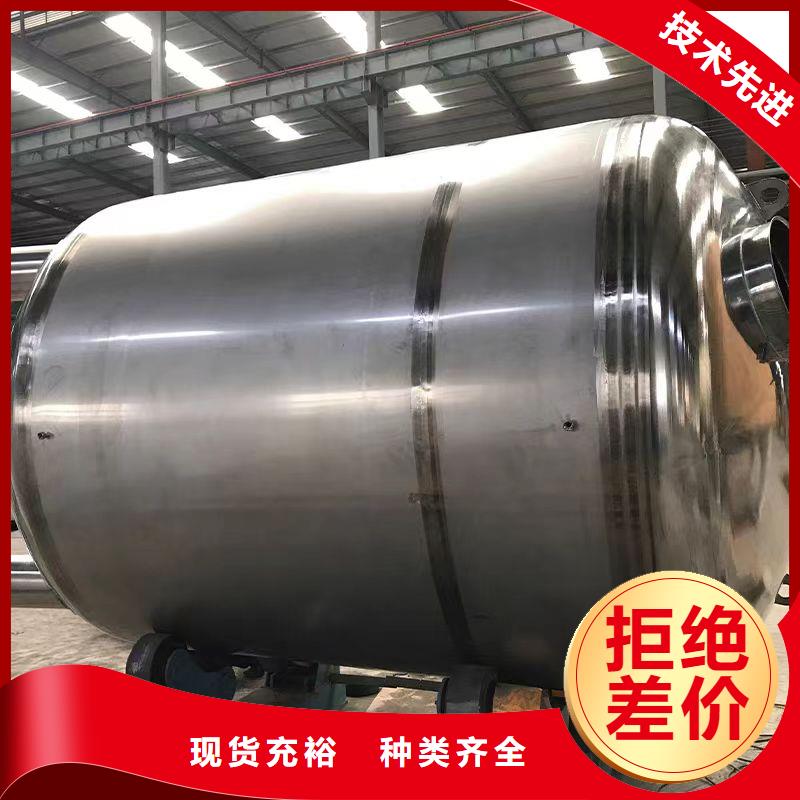 卧式承压罐按需定制辉煌