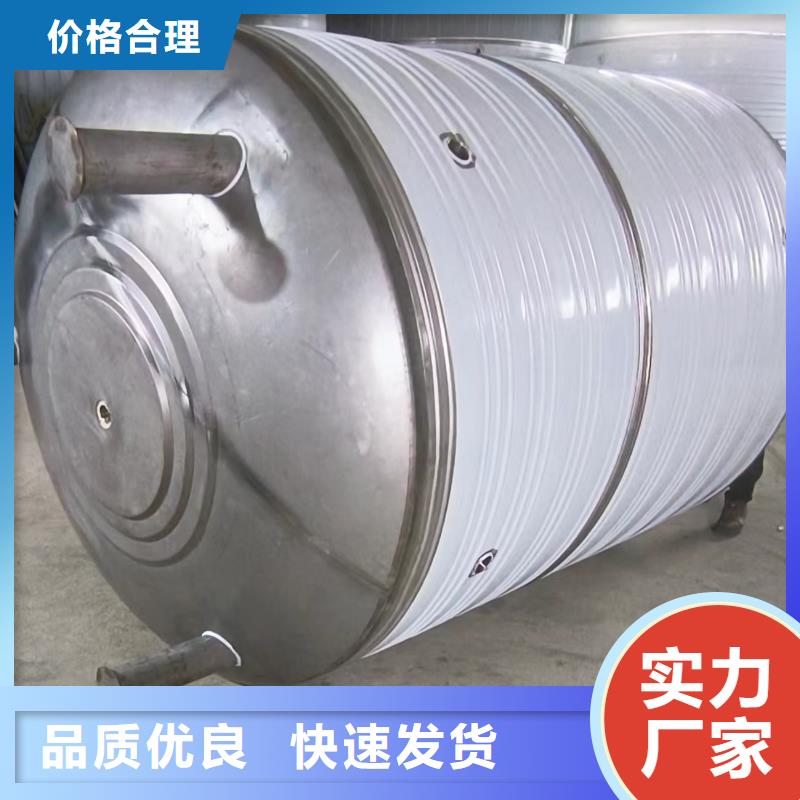 不銹鋼承壓保溫水箱廠家輝煌