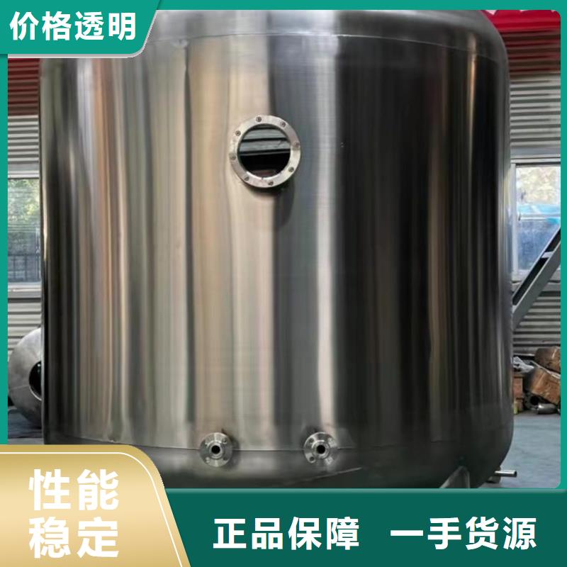 贮水罐按需定制辉煌
