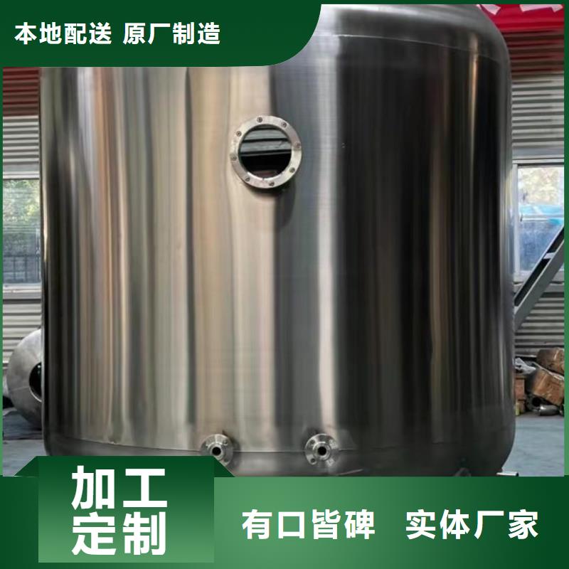 【承压保温水箱】-不锈钢冷水箱产品细节参数 煌供水设备(青岛市分公司)