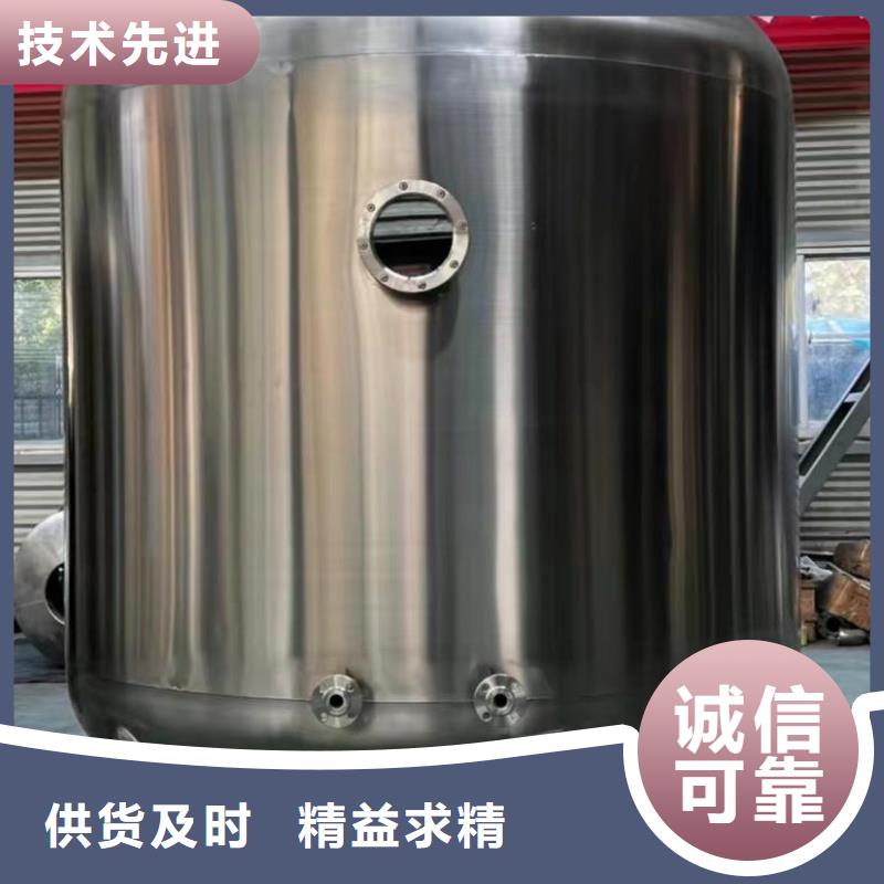 承压罐厂家供应0.6-1.0Mpa