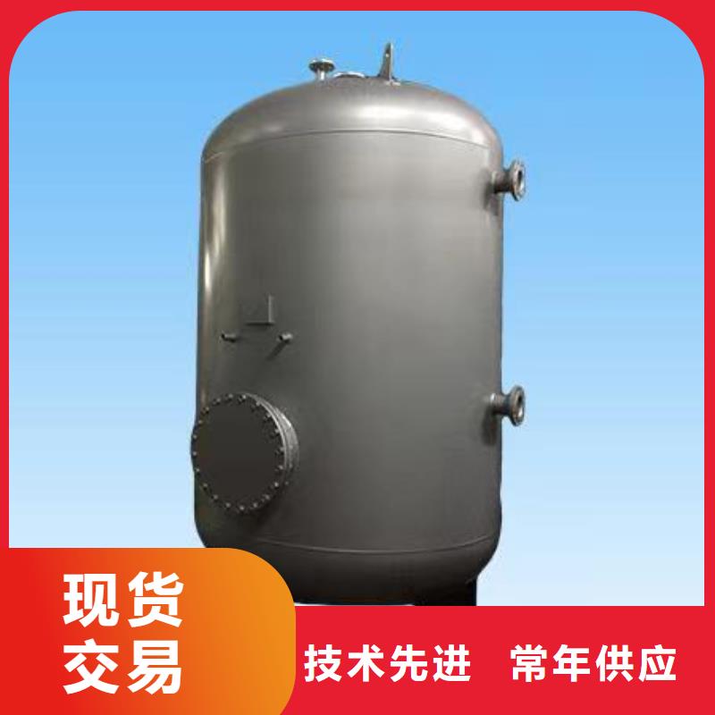 贮水罐货源0.6-1.0Mpa