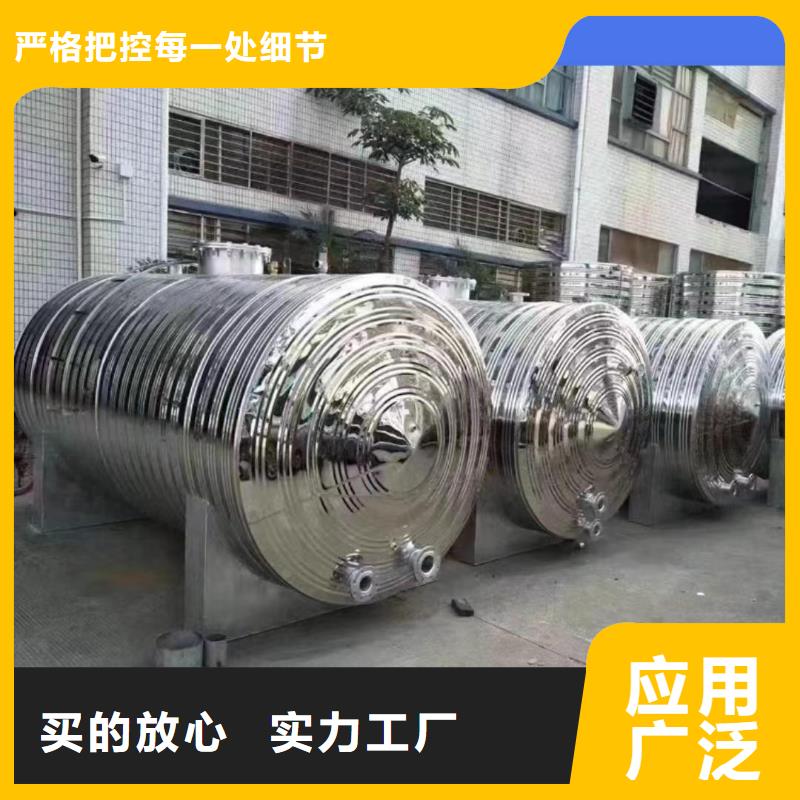承压保温水箱规格齐全辉煌