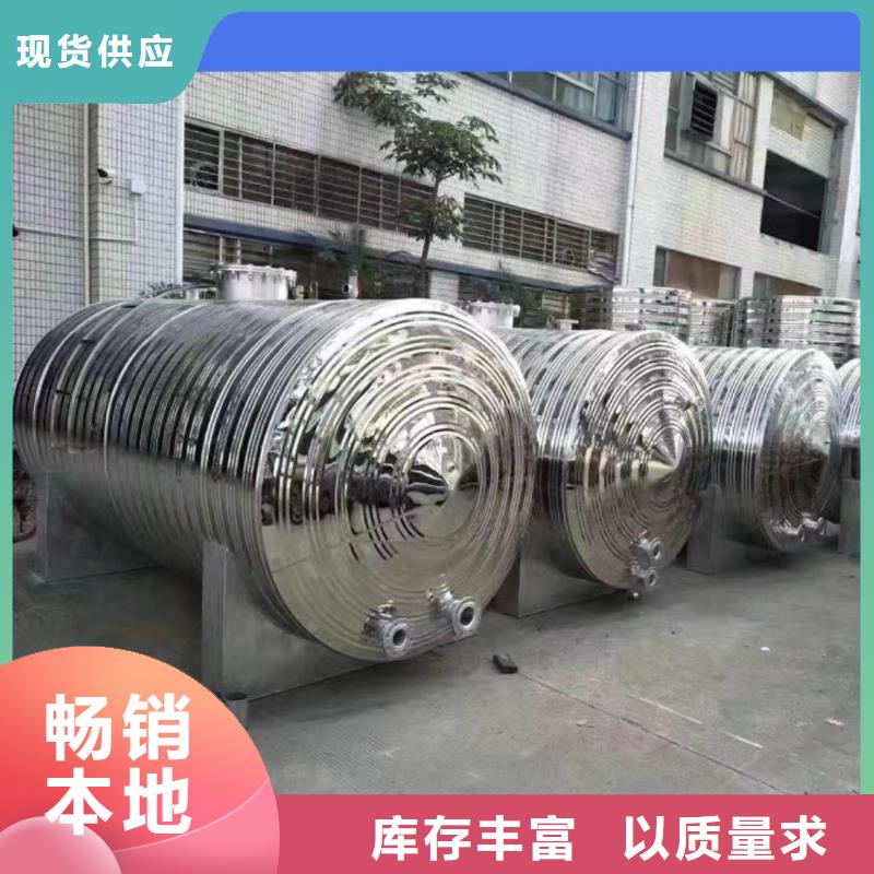 陵水縣貯水罐全國發貨輝煌