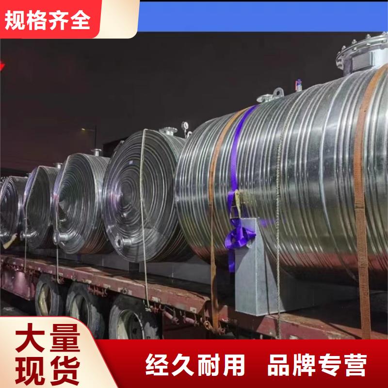 不锈钢承压保温水箱直供厂家辉煌
