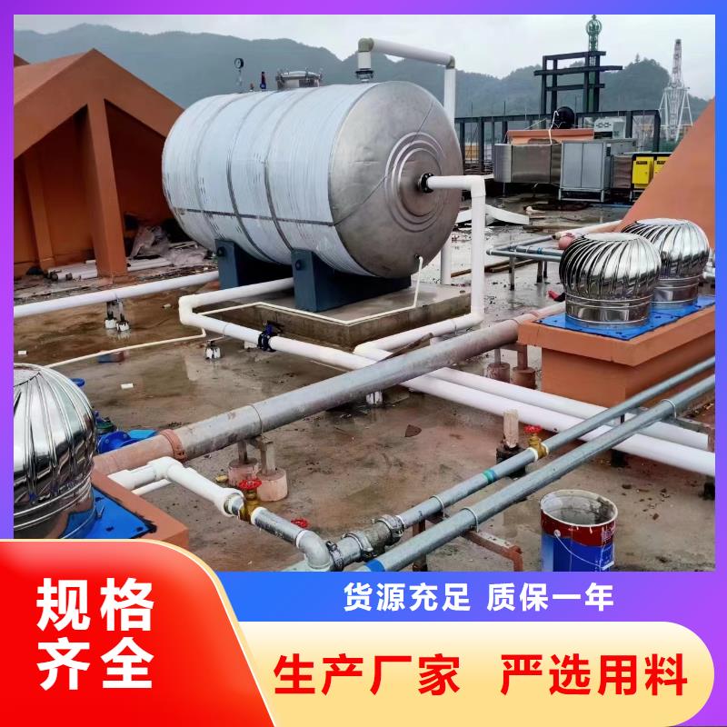 贮水罐按需定制辉煌