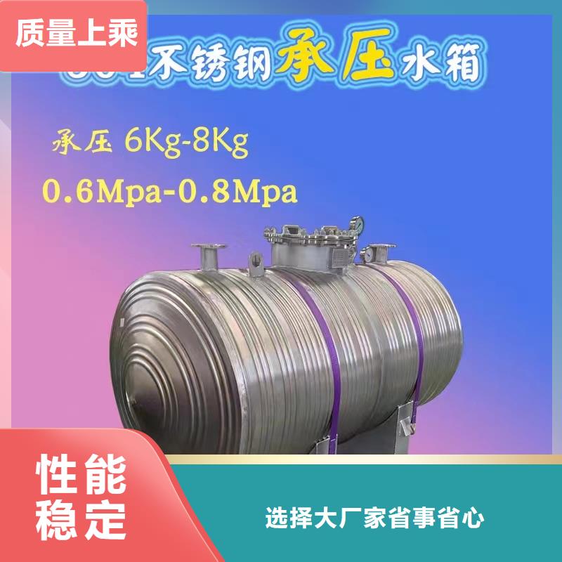 立式承压罐制造厂家辉煌品牌