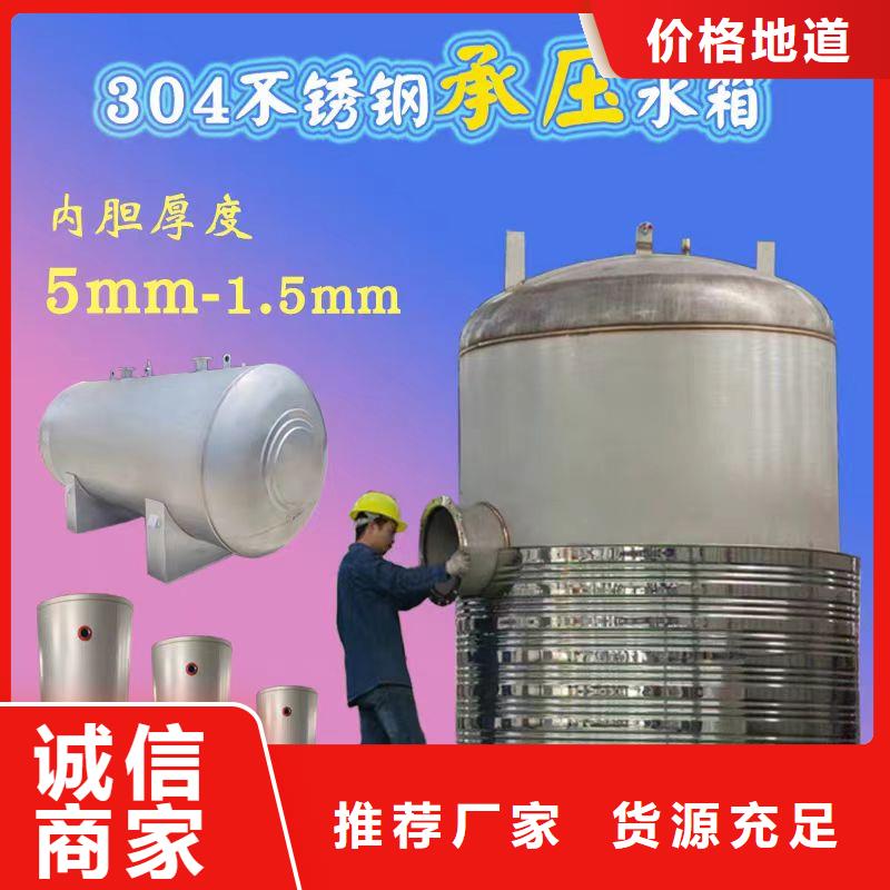 贮水罐直供厂家辉煌