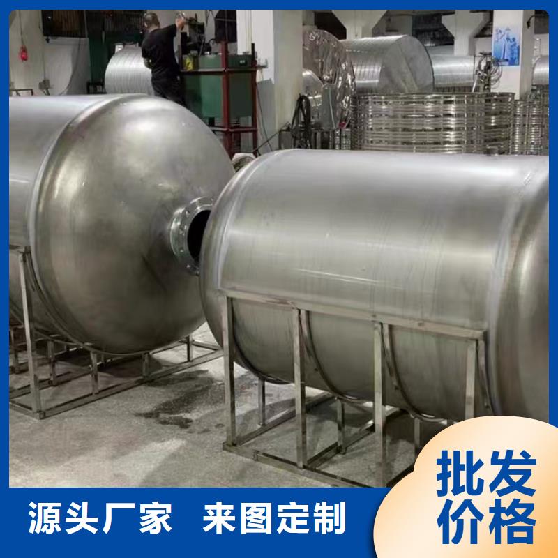 贮水罐厂家0.6-1.0Mpa