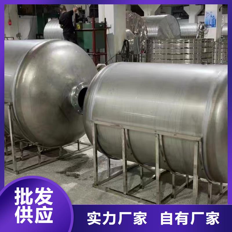 贮水罐择优辉煌