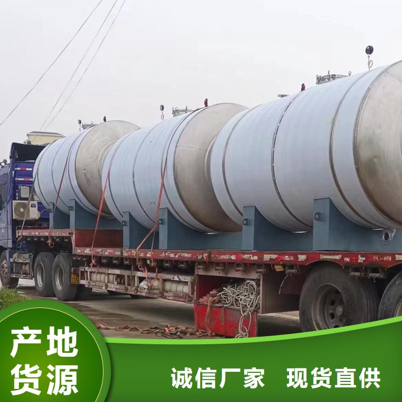 立式承压水箱厂家供应辉煌值得信赖