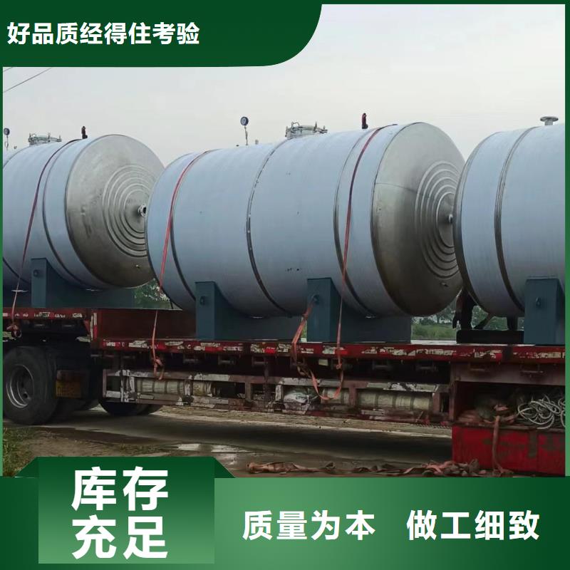 不锈钢承压保温水箱诚信企业辉煌