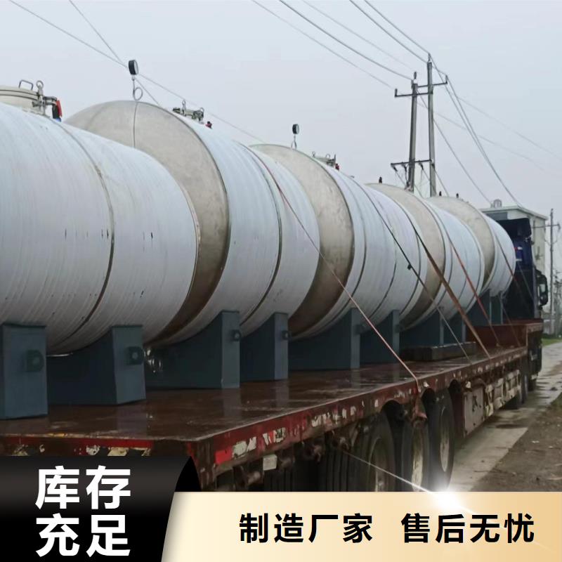 卧式承压罐厂家辉煌