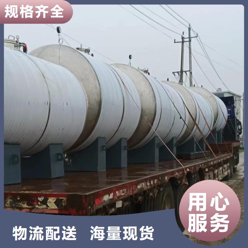 承压保温水箱规格齐全辉煌