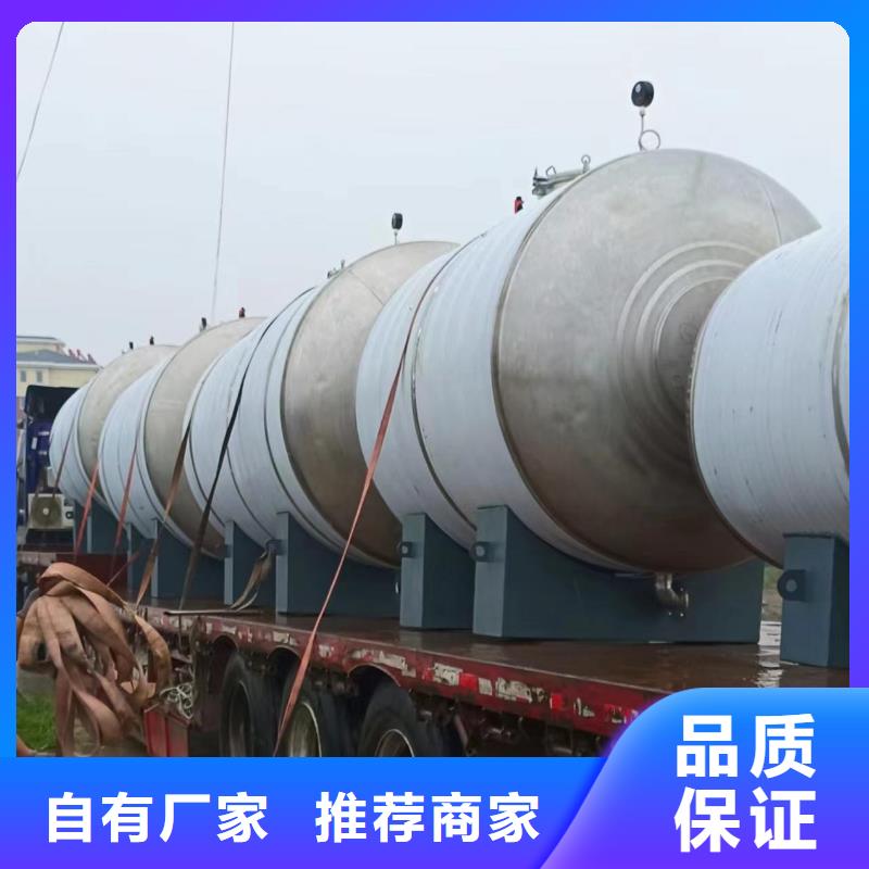 贮水罐承诺守信辉煌