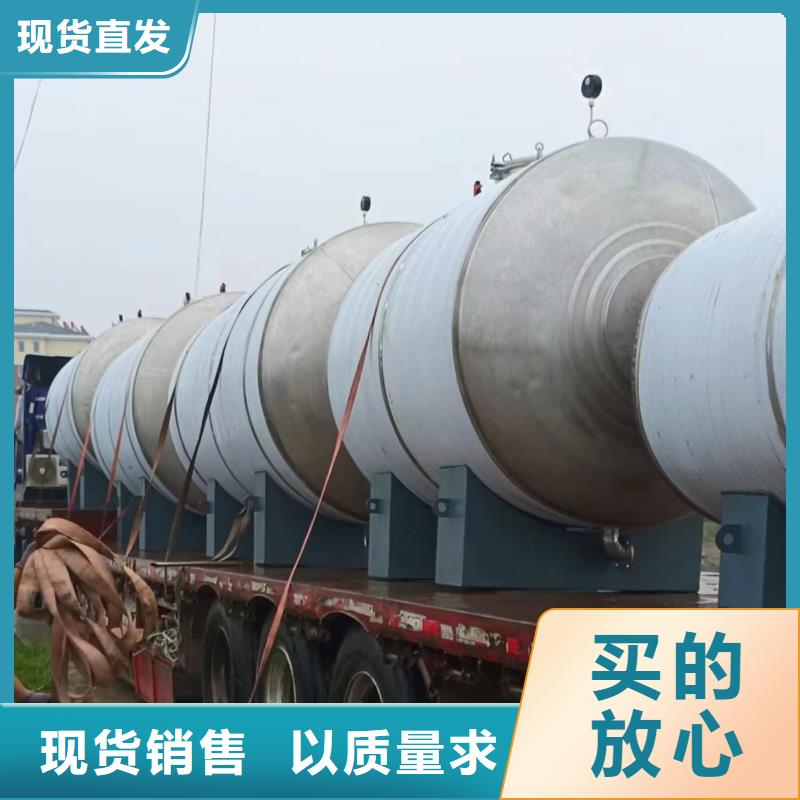 贮水罐厂家0.6-1.0Mpa