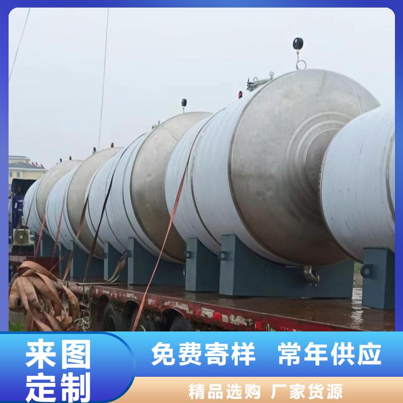 萬寧市承壓罐全國發貨輝煌