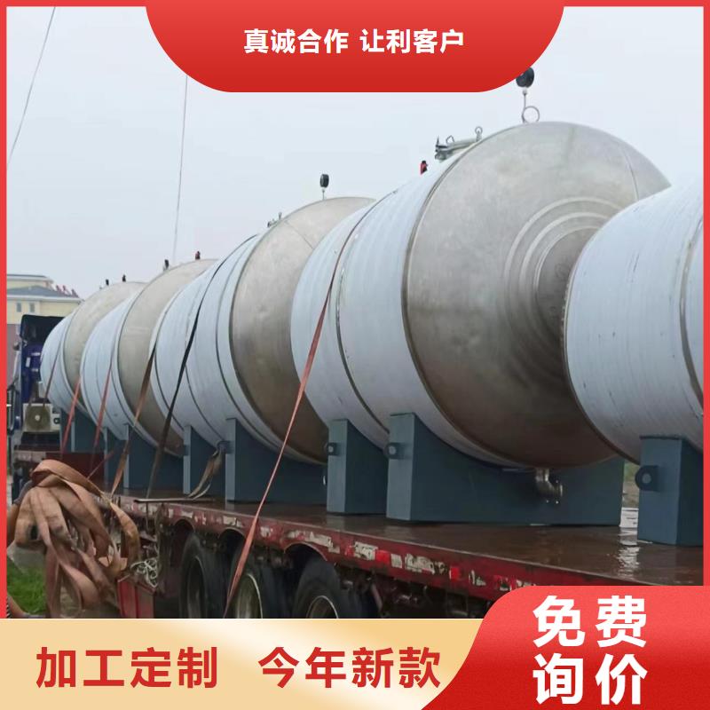 贮水罐承诺守信0.6-1.0Mpa