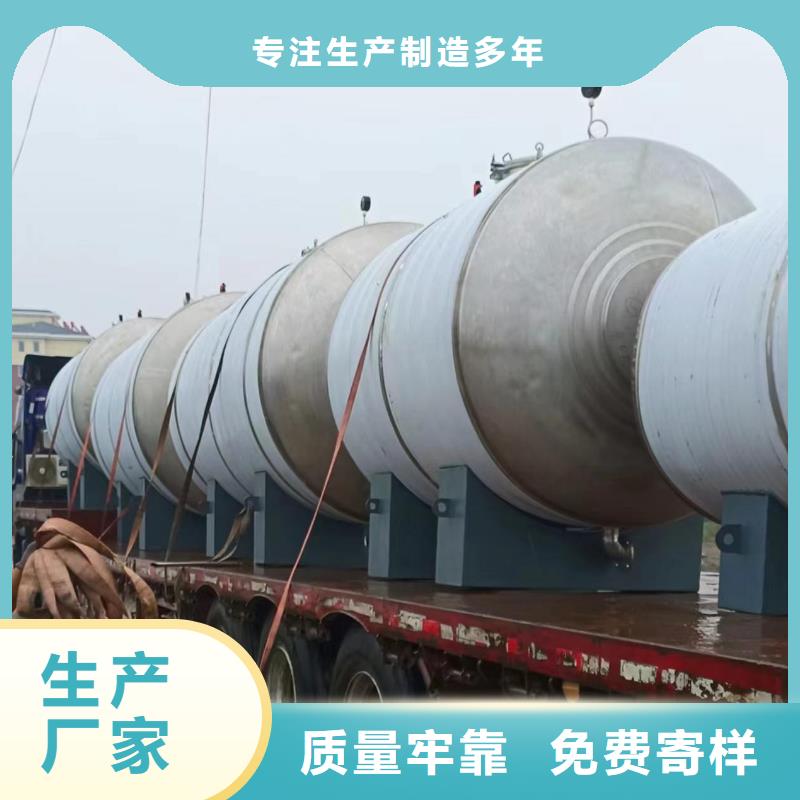 承压罐厂家辉煌