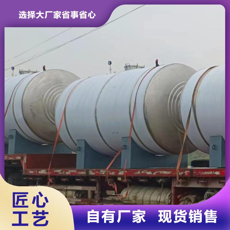 臥式承壓罐按需定制輝煌