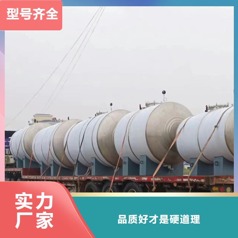 不锈钢水箱视频-黄岛|胶州|德州|临沂|滨州|枣庄不锈钢水箱源头厂商-煌供水设备(青岛市分公司)