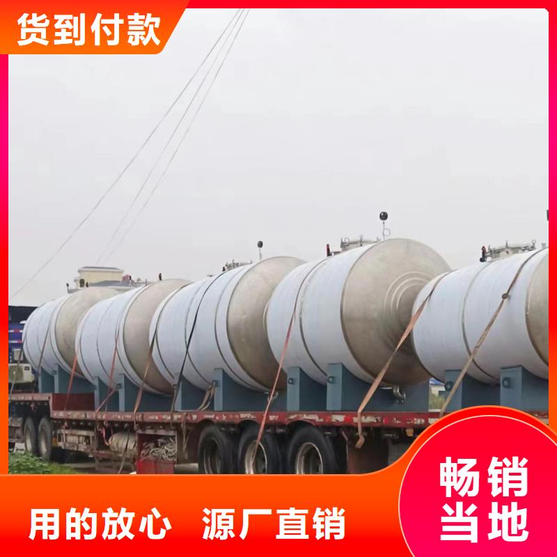 立式承壓水罐擇優(yōu)輝煌