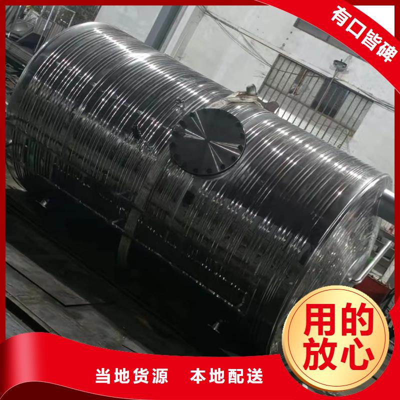 承压保温水箱信息辉煌