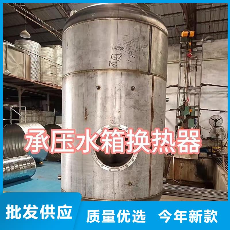 贮水罐择优辉煌