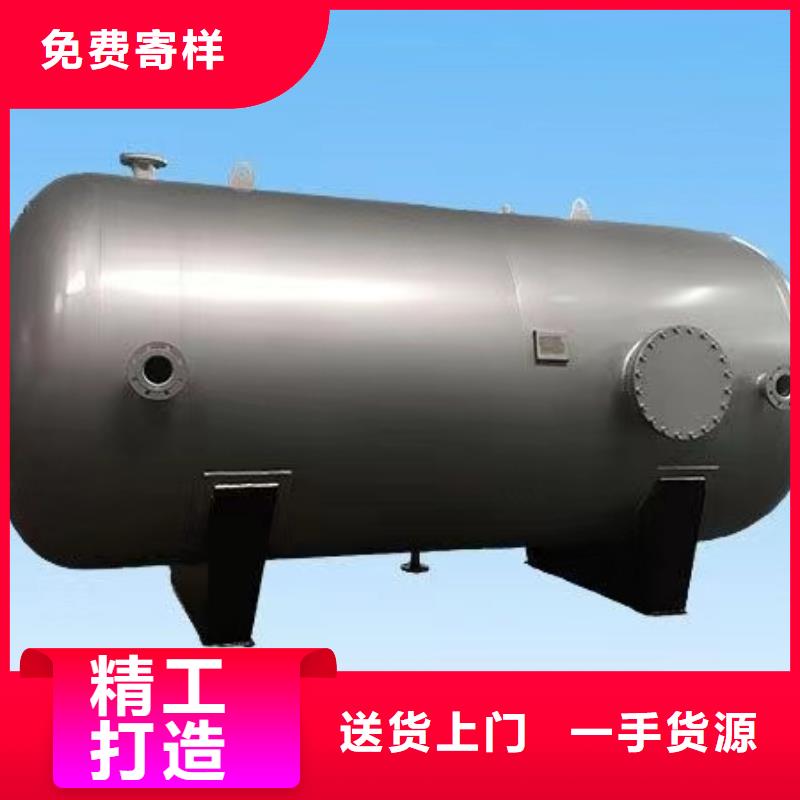 贮水罐按需定制辉煌