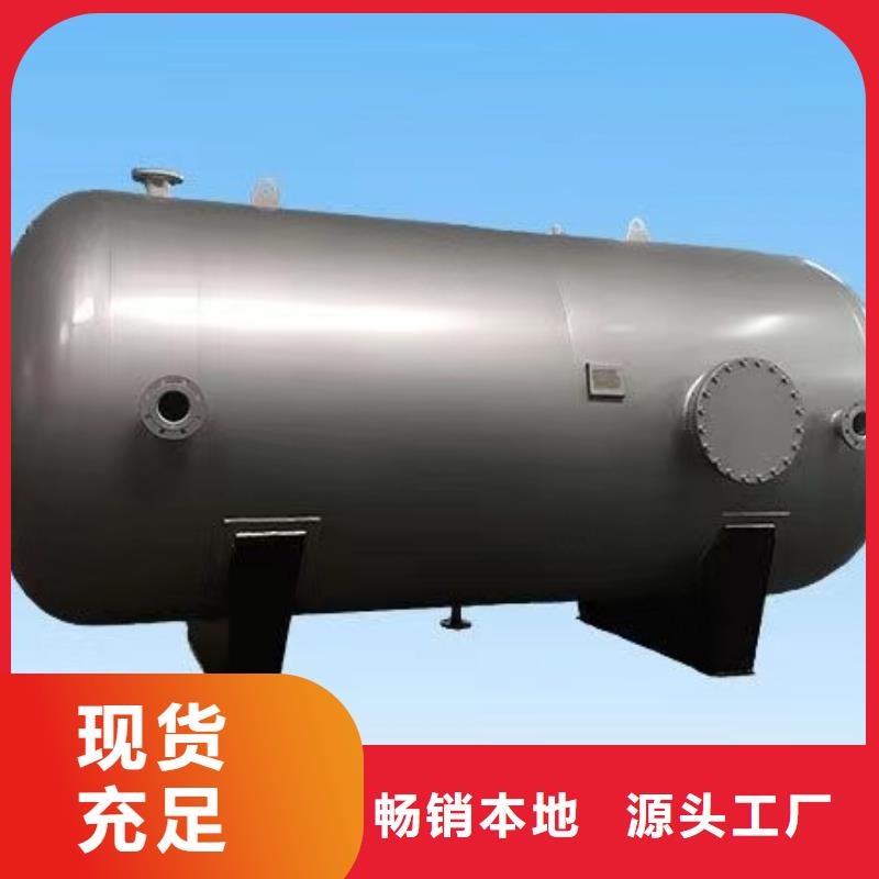 贮水罐厂家0.6-1.0Mpa