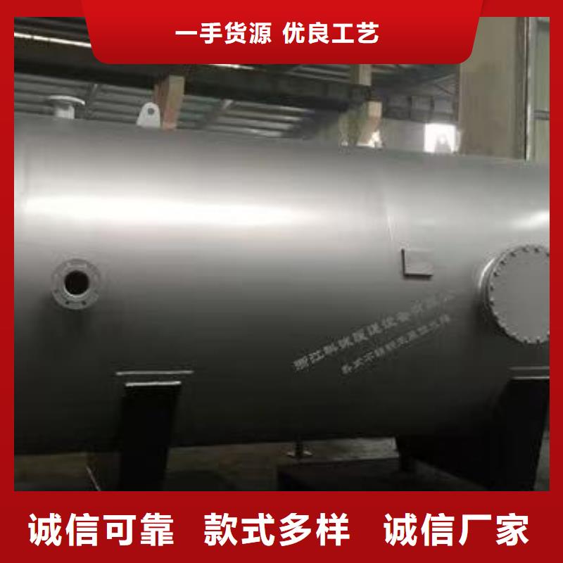 贮水罐货源0.6-1.0Mpa