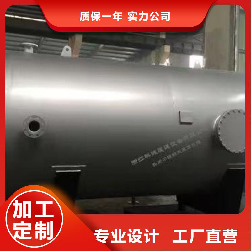 承压保温水箱承诺守信0.6-1.0Mpa